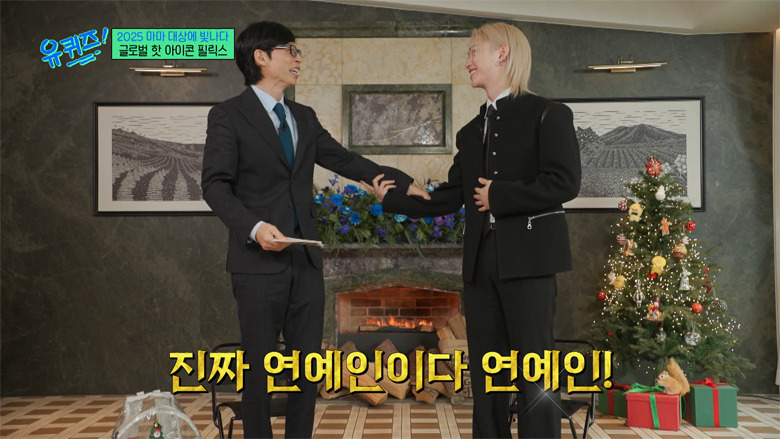 「ユ・クイズ ON THE BLOCK #324」