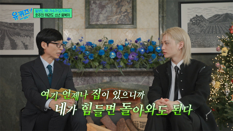 「ユ・クイズ ON THE BLOCK #324」