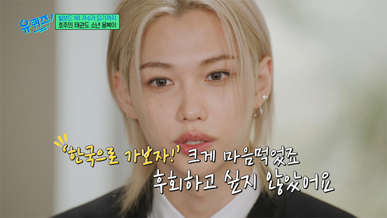 「ユ・クイズ ON THE BLOCK #324」 