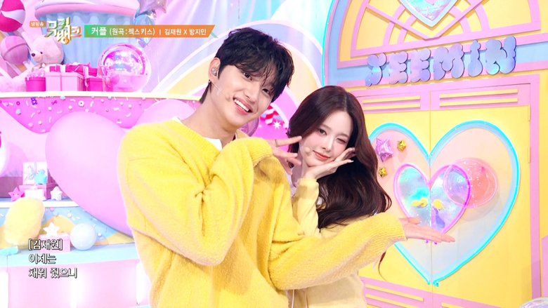 まるでカップル！キム・ジェウォン＆BANG JEE MIN(izna)の2ショット(「ミュージックバンク #1281」より) 