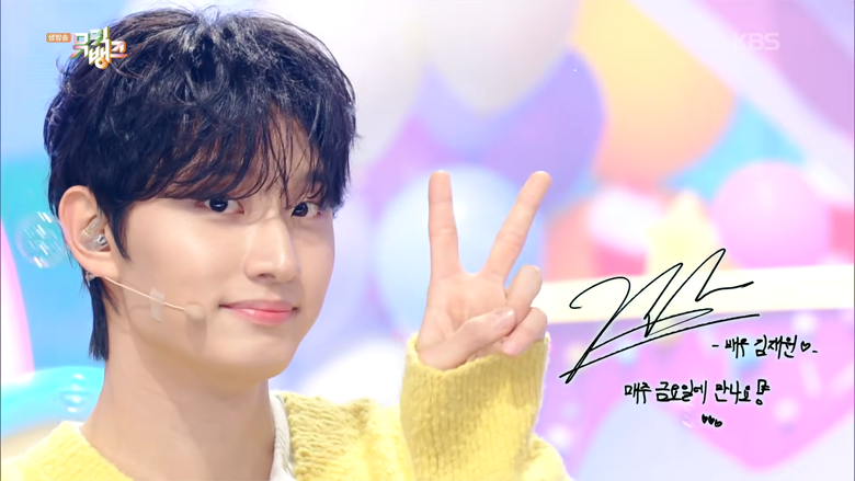 「ミュージックバンク(字幕付き) #1281」 