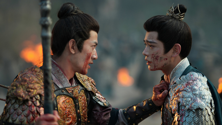 「山河枕(さんがしん)～Promise of Love～」 