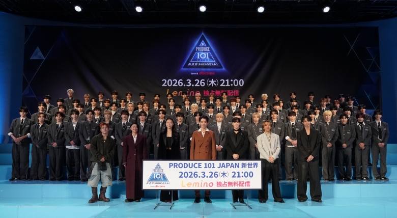 「PRODUCE 101 JAPAN 新世界」