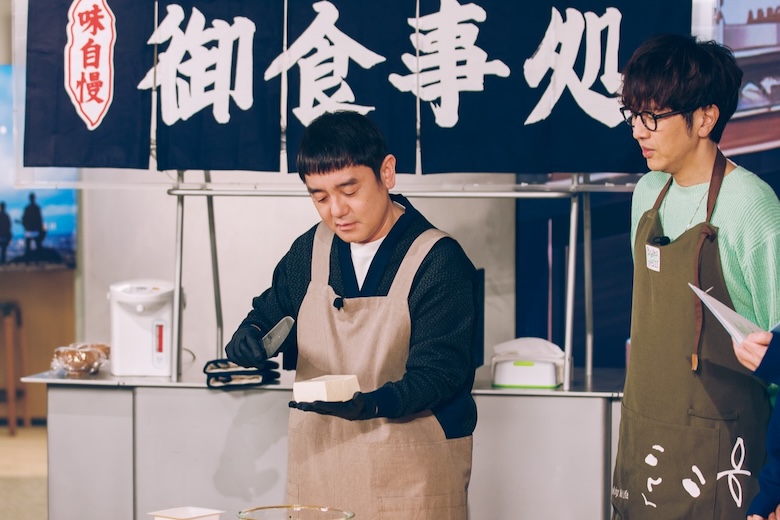 豆腐をカットしている岩沢厚治