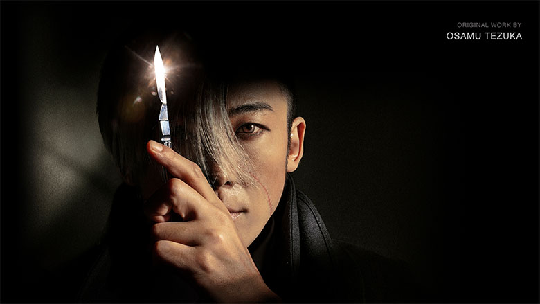 原作コミック連載50周年記念ドラマで、高橋一生はブラック・ジャックを好演