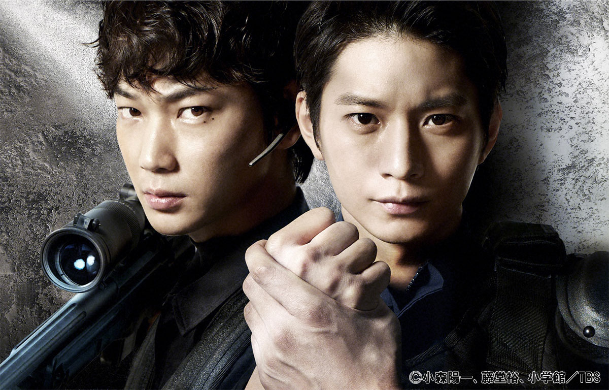 「S－最後の警官－」(ファミリー劇場)