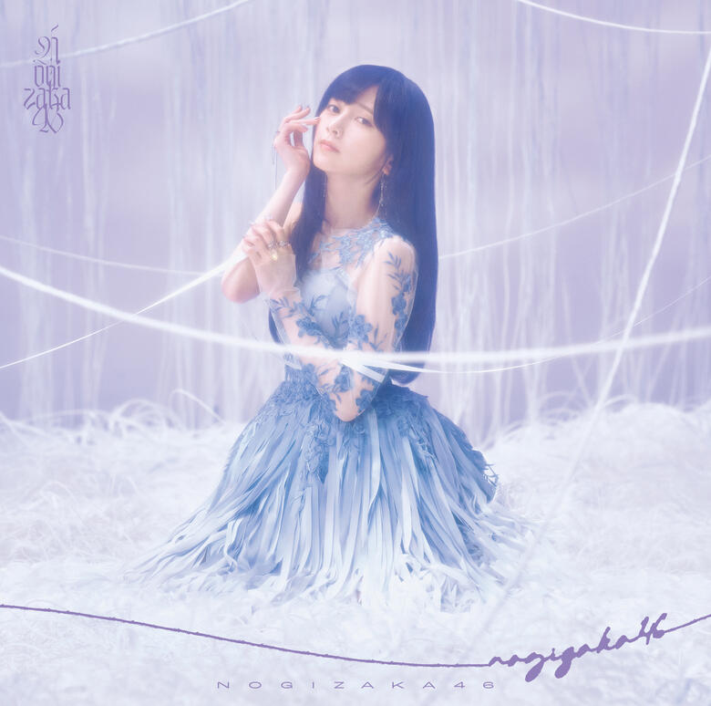 池田瑛紗がセンターを務める41stシングル「最後に階段を駆け上がったのはいつだ？」TYPE-Aジャケット画像