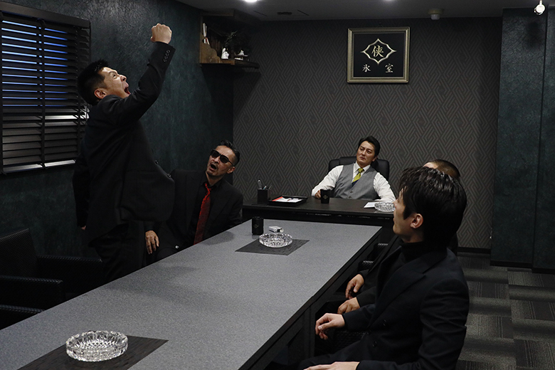 「日本統一外伝 藤代組 雨のオランダ坂」 