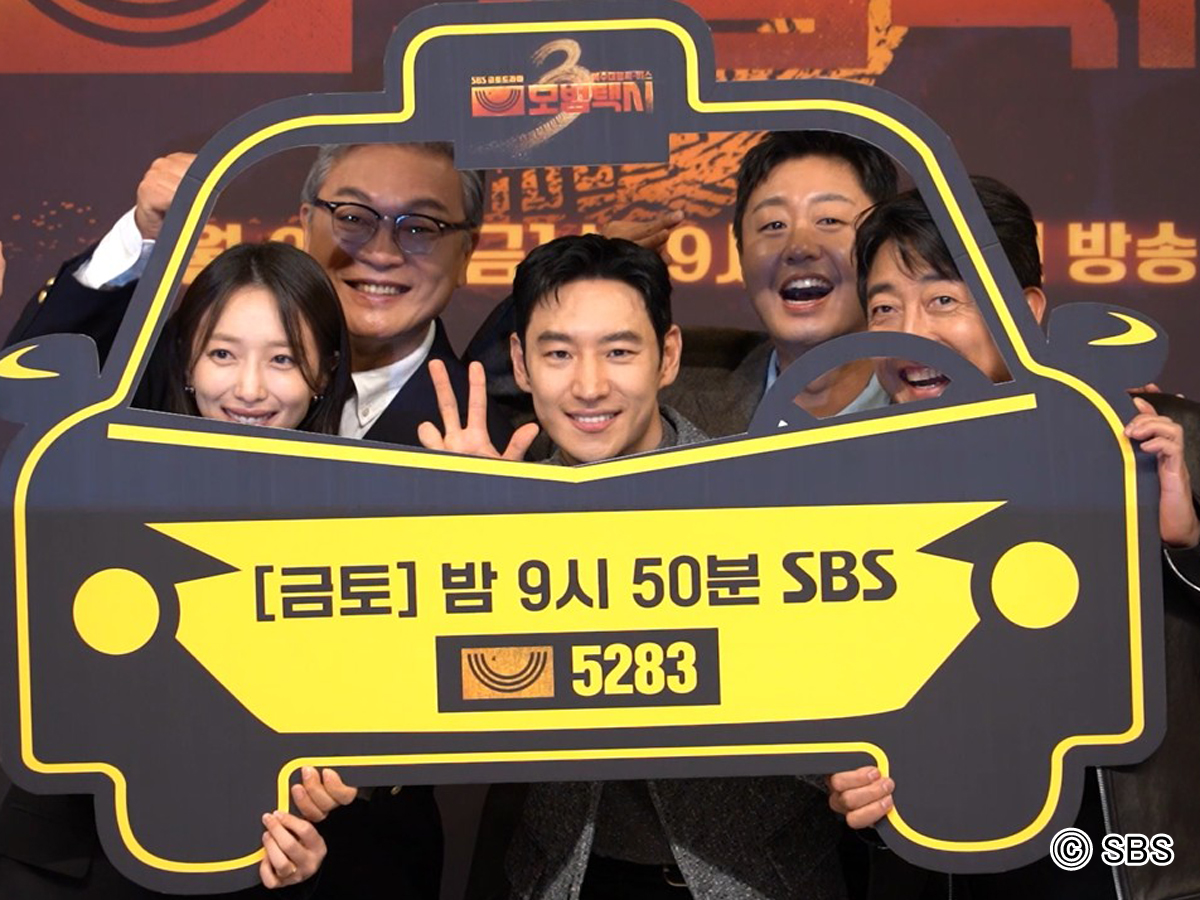 制作発表会での“ムジゲ運輸”チーム(「復讐代行人3～模範タクシー～」制作発表SPより)