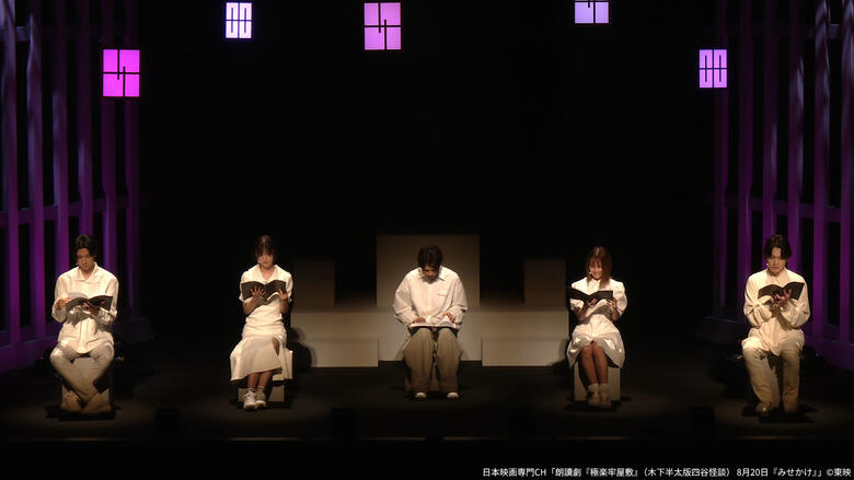 庄司浩平の変幻自在なセリフ回しは圧巻！