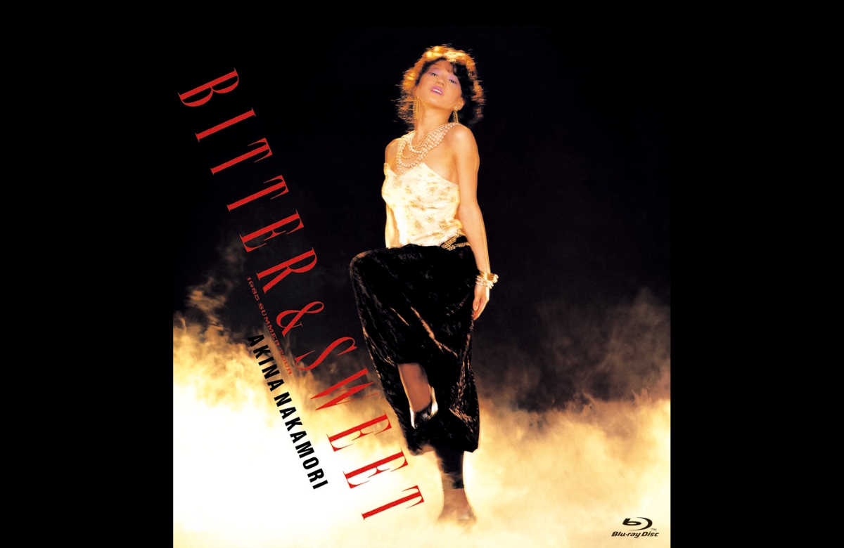 「中森明菜　ビター＆スウィート（1985サマー・ツアー）」