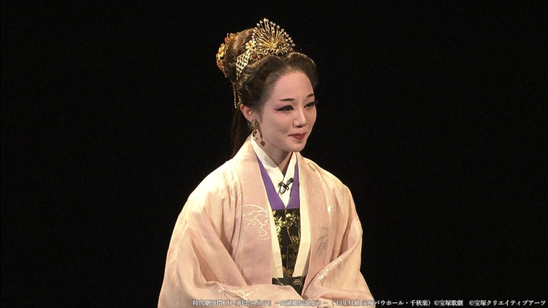 咲妃みゆがヒロインの衣通姫役を演じた『月雲の皇子』－衣通姫伝説より－