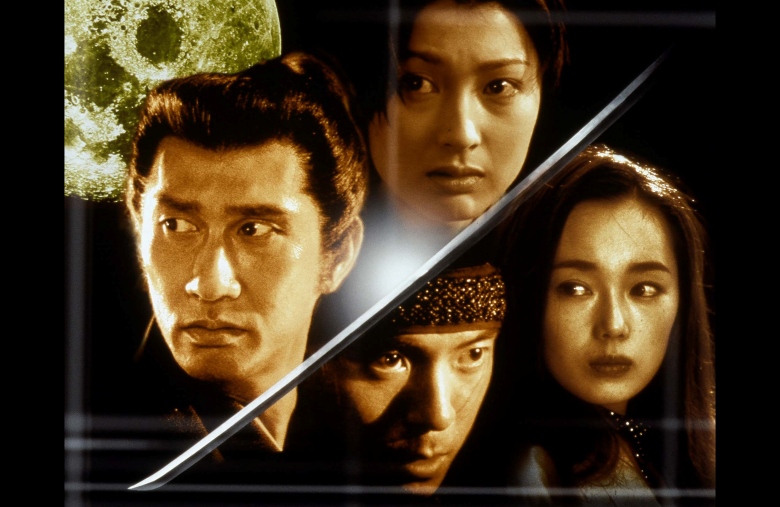 中井貴一×鶴田真由、敵か味方か分からない忍び同士が惹かれ合う――映画「梟の城」