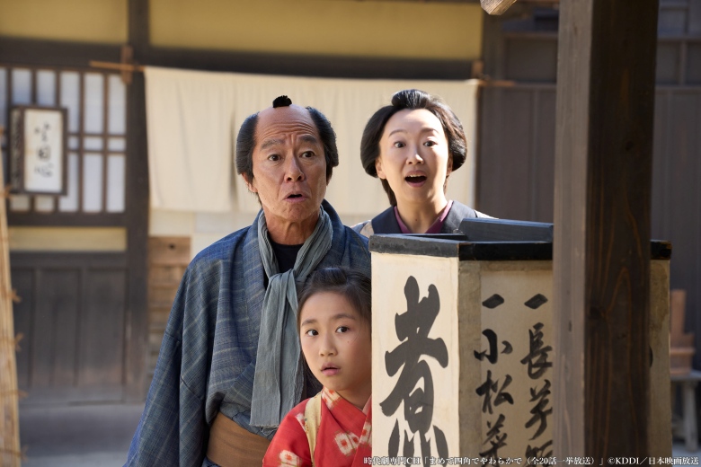 柳葉敏郎が人間味たっぷりに主人公を演じた本格時代劇ショートドラマ「まめで四角でやわらかで」