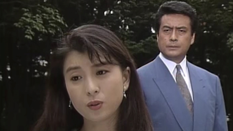 高橋英樹×いかりや長介のバディが鉄壁のアリバイに挑む「十津川警部の反撃」