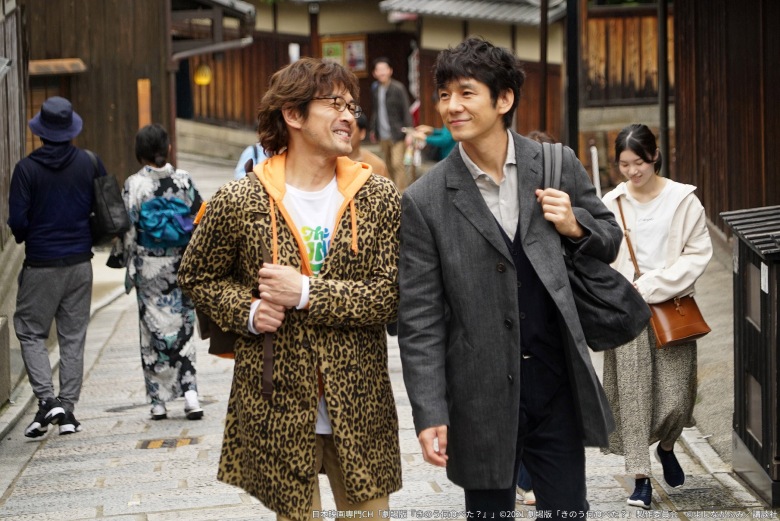 西島秀俊＆内野聖陽が繊細な演技で紡ぐあたたかさに満ちた大人気シリーズ！