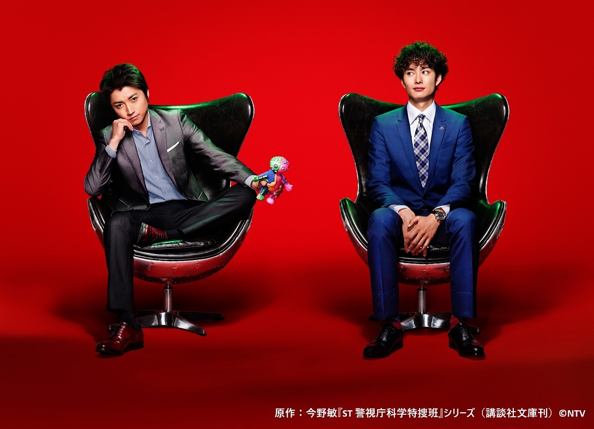 藤原竜也と岡田将生が共演するドラマ「ＳＴ赤と白の捜査ファイル」