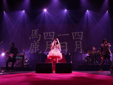 <strong>アーバンギャルド</strong>の10周年記念公演「KEKKON SHIKI」独占放送が決定！