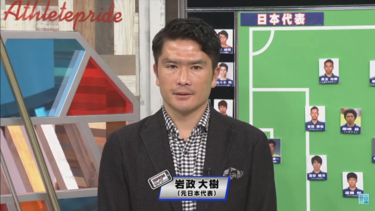 「イランは中国戦の成功体験が仇になった」 <strong>岩政大樹</strong>がアジアカップ準決勝・イラン戦を分析 pt.1【動画あり】