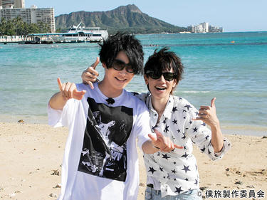 <strong>細谷佳正</strong>、<strong>KENN</strong>も大満足！初めてのハワイ