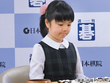「1回も負けたくない」囲碁界に現れた天才・仲邑菫初段の強さの秘密！