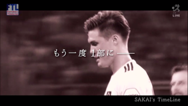 チームを再びブンデス1部へ。<strong>酒井高徳</strong>は弟分とともに昇格を目指す
