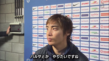<strong>伊東純也</strong>がプロ初タイトルを獲得！来季のCLに向けて「バルサとやりたい」