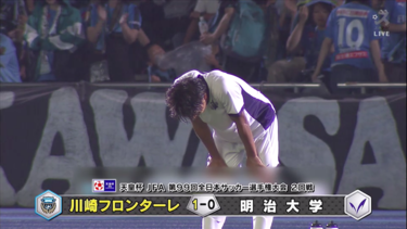 J1王者・川崎Fに惜敗した明治大。キャプテン<strong>佐藤亮</strong>「大学サッカーに戻ったら負けてはいけない」