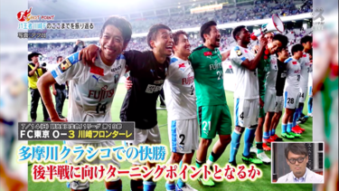 3連覇を狙う川崎F <strong>中村憲剛</strong>・<strong>谷口彰悟</strong>が現状を語る！「残り3つのタイトルをみんなで獲りにいく」