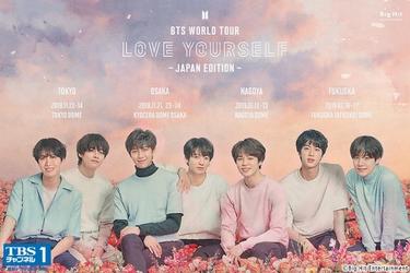 <strong>BTS</strong>のツアー4公演ほか関連番組をスカパー！で多数放送