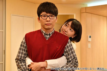 <strong>星野源</strong>、<strong>新垣結衣</strong>共演「逃げ恥」が平成の傑作恋愛ドラマに選ばれるわけ