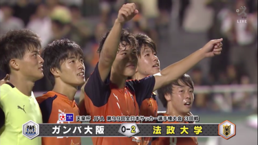 天皇杯で旋風を巻き起こす法政大。OBの<strong>長山</strong>監督が作り上げる勝負強さ