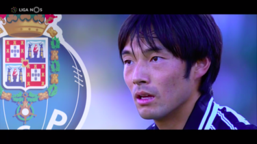 ポルトの10番・<strong>中島翔哉</strong>は定位置確保なるか？ベルギーの日本人選手の活躍にも期待