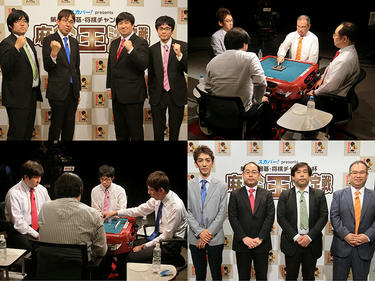 囲碁界から<strong>釼持丈</strong>八段、将棋界から<strong>広瀬章人</strong>竜王も参加！麻雀No.1を決めるトッププロの真剣勝負