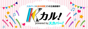 <strong>ソ・イングク</strong>、「感情のない怪物」とのシンクロ率は？｜シムクン♥韓流