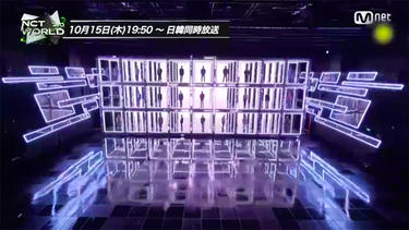 圧倒的なスケール！パワーアップした<strong>NCT</strong>が23人で挑む次世代のリアリティ番組
