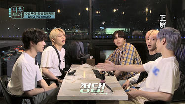 MOAへのメッセージも！ <strong>TOMORROW X TOGETHER(TXT)</strong>がコロナ禍で共有したかった想い