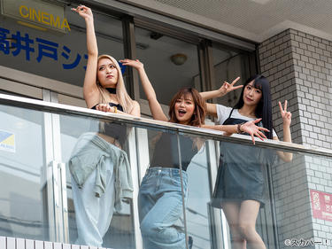 <strong>石川千裕</strong>、<strong>真島なおみ</strong>、<strong>8467(やしろなな)</strong>がギャル映画評論家を目指して奮闘！