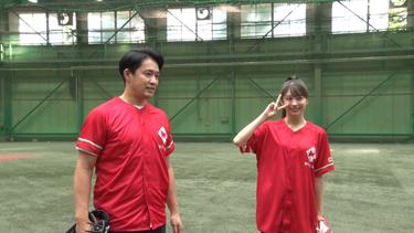 2年ぶりとなるセ・パ交流戦、<strong>牧野真莉愛</strong>が始球式で<strong>五十嵐亮太</strong>の指導による渾身の1球を披露！
