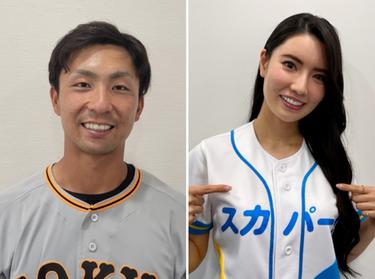 持ち味はキレキレ！ファーム月間MVPを受賞した巨人・<strong>平間隼人</strong>に<strong>倉持明日香</strong>が直撃！