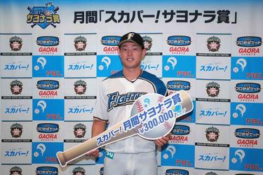 日本ハム・<strong>高濱祐仁</strong>が「スカパー！サヨナラ賞」を初受賞！<strong>平良海馬</strong>から放った劇的打を語る