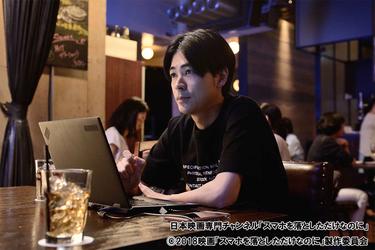<strong>成田凌</strong>の卓越した演技に注目！SNS時代ならではのミステリー『スマホを落としただけなのに』