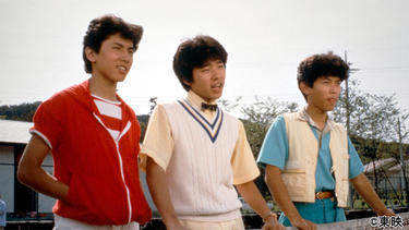 <strong>薬丸裕英</strong>＆<strong>本木雅弘</strong>＆<strong>布川敏和</strong>、三者三様の個性が光る！<strong>シブがき隊</strong>の映画デビュー作