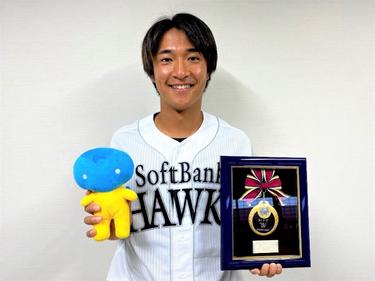 ファーム月間MVPのソフトバンク・<strong>柳町達</strong>に<strong>倉持明日香</strong>が直撃！「中村晃さんの言葉が印象深かった」
