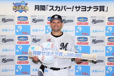 ロッテ・<strong>レアード</strong>「スカパー！サヨナラ賞」を受賞！「たくさんお寿司を握っていきたい」