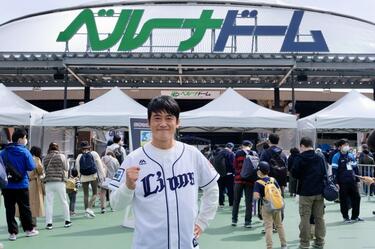 【前編】ライオンズ戦全試合観戦の