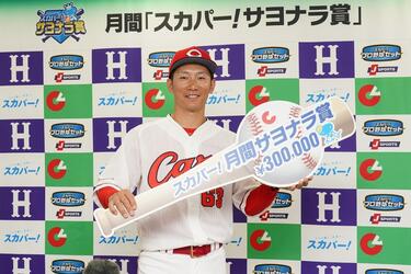 カープ・<strong>西川龍馬</strong>が本拠地開幕戦でサヨナラ打！「スカパー！サヨナラ賞」を初受賞