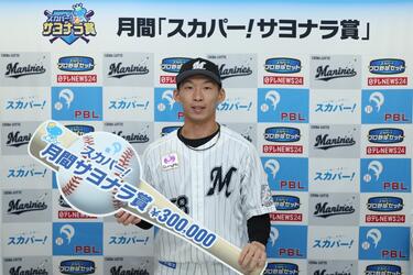 ロッテ・<strong>高部瑛斗</strong>が「スカパー！サヨナラ賞」を初受賞！<strong>岡大海</strong>からは「いいところ持っていったなとは言われました(笑)」