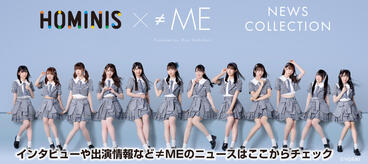 ≠ME NEWS COLLECTION