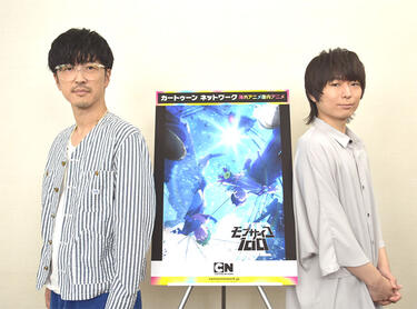 <strong>伊藤節生</strong>と<strong>櫻井孝宏</strong>が「モブサイコ100」最新作を語る